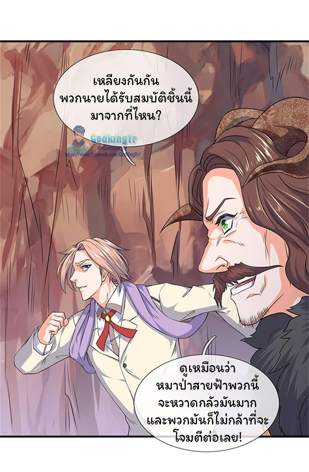 Manga-lc-com อ่านมังงะ อ่านการ์ตูน ออนไลน์ ฟรี Eternal god King ตอนที่ 1 2 3 4 5 6 7 8 9 10 11 12 13 14 ฟรี ไม่มีโฆษณา Manga-lc - อ่าน มังงะ อ่าน การ์ตูน ออนไลน์ อ่านมังงะ ฟรี