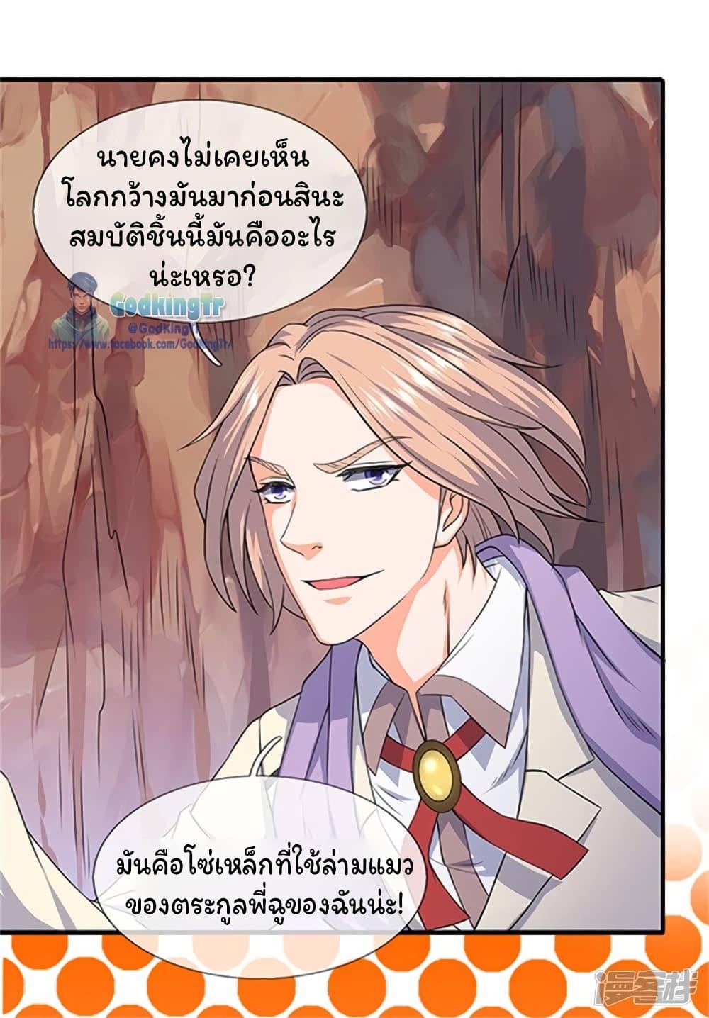 Manga-lc-com อ่านมังงะ อ่านการ์ตูน ออนไลน์ ฟรี Eternal god King ตอนที่ 1 2 3 4 5 6 7 8 9 10 11 12 13 14 ฟรี ไม่มีโฆษณา Manga-lc - อ่าน มังงะ อ่าน การ์ตูน ออนไลน์ อ่านมังงะ ฟรี
