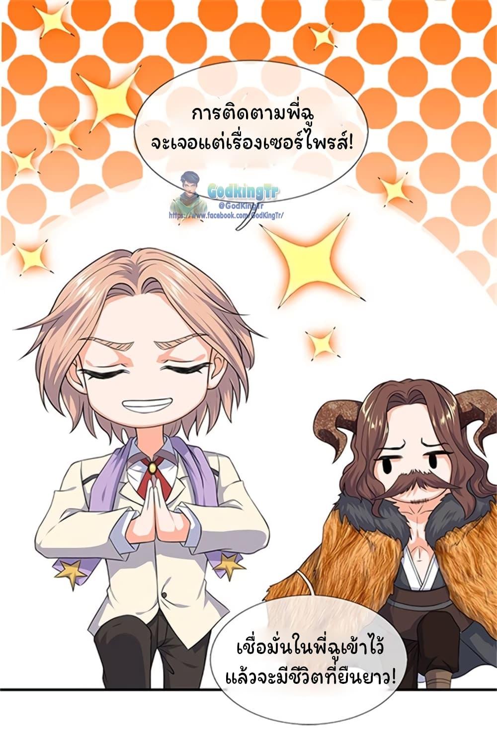 Manga-lc-com อ่านมังงะ อ่านการ์ตูน ออนไลน์ ฟรี Eternal god King ตอนที่ 1 2 3 4 5 6 7 8 9 10 11 12 13 14 ฟรี ไม่มีโฆษณา Manga-lc - อ่าน มังงะ อ่าน การ์ตูน ออนไลน์ อ่านมังงะ ฟรี