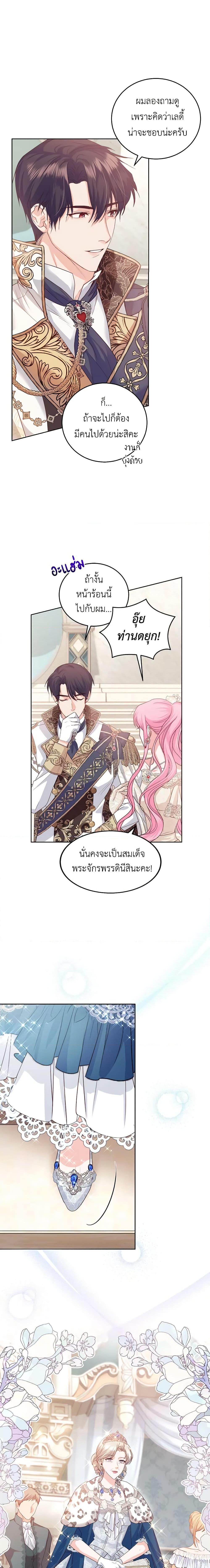 Manga-lc-com อ่านมังงะ อ่านการ์ตูน ออนไลน์ ฟรี The Tyrant’s Only Perfumer ตอนที่ 1 2 3 4 5 6 7 8 9 10 11 12 13 14 ฟรี ไม่มีโฆษณา Manga-lc - อ่าน มังงะ อ่าน การ์ตูน ออนไลน์ อ่านมังงะ ฟรี