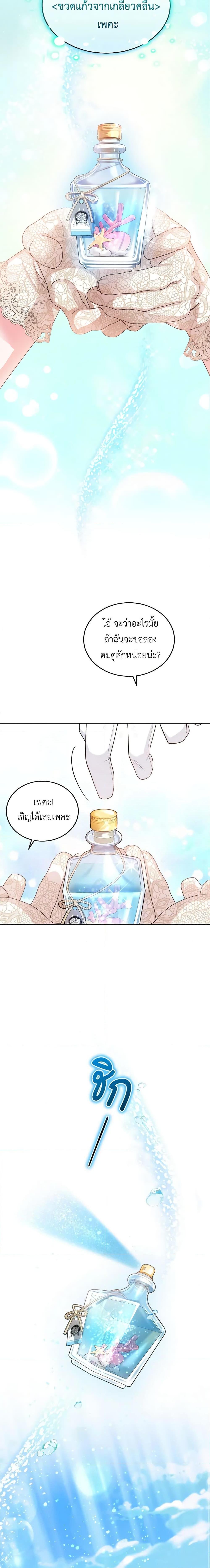 Manga-lc-com อ่านมังงะ อ่านการ์ตูน ออนไลน์ ฟรี The Tyrant’s Only Perfumer ตอนที่ 1 2 3 4 5 6 7 8 9 10 11 12 13 14 ฟรี ไม่มีโฆษณา Manga-lc - อ่าน มังงะ อ่าน การ์ตูน ออนไลน์ อ่านมังงะ ฟรี