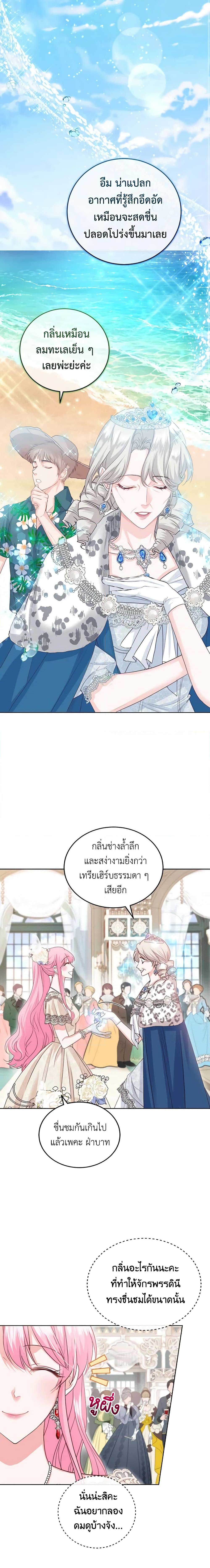 Manga-lc-com อ่านมังงะ อ่านการ์ตูน ออนไลน์ ฟรี The Tyrant’s Only Perfumer ตอนที่ 1 2 3 4 5 6 7 8 9 10 11 12 13 14 ฟรี ไม่มีโฆษณา Manga-lc - อ่าน มังงะ อ่าน การ์ตูน ออนไลน์ อ่านมังงะ ฟรี