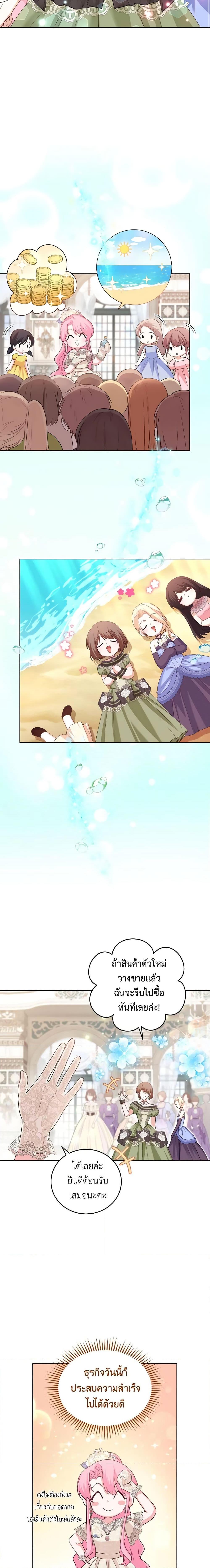 Manga-lc-com อ่านมังงะ อ่านการ์ตูน ออนไลน์ ฟรี The Tyrant’s Only Perfumer ตอนที่ 1 2 3 4 5 6 7 8 9 10 11 12 13 14 ฟรี ไม่มีโฆษณา Manga-lc - อ่าน มังงะ อ่าน การ์ตูน ออนไลน์ อ่านมังงะ ฟรี