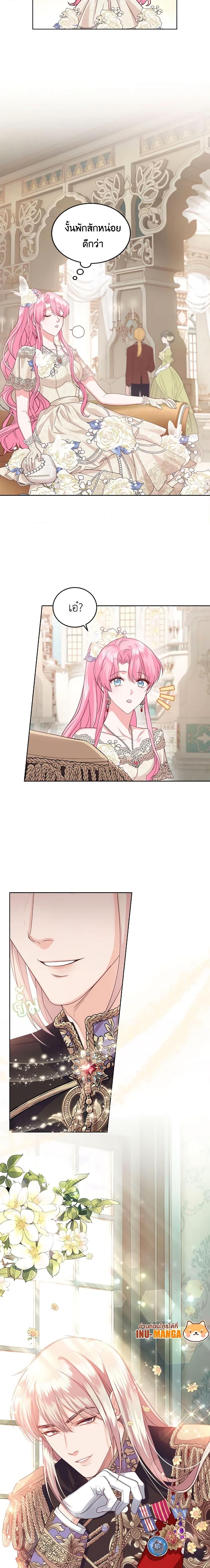 Manga-lc-com อ่านมังงะ อ่านการ์ตูน ออนไลน์ ฟรี The Tyrant’s Only Perfumer ตอนที่ 1 2 3 4 5 6 7 8 9 10 11 12 13 14 ฟรี ไม่มีโฆษณา Manga-lc - อ่าน มังงะ อ่าน การ์ตูน ออนไลน์ อ่านมังงะ ฟรี