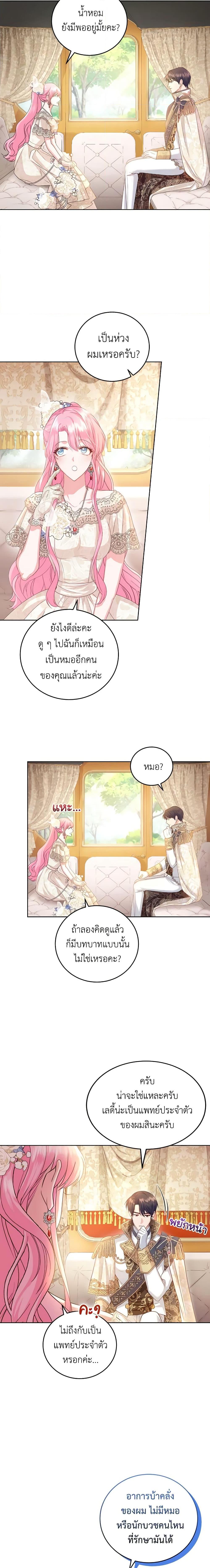 Manga-lc-com อ่านมังงะ อ่านการ์ตูน ออนไลน์ ฟรี The Tyrant’s Only Perfumer ตอนที่ 1 2 3 4 5 6 7 8 9 10 11 12 13 14 ฟรี ไม่มีโฆษณา Manga-lc - อ่าน มังงะ อ่าน การ์ตูน ออนไลน์ อ่านมังงะ ฟรี