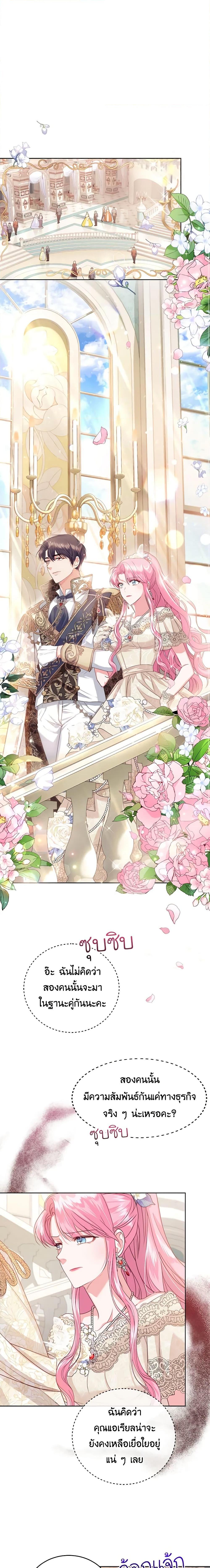 Manga-lc-com อ่านมังงะ อ่านการ์ตูน ออนไลน์ ฟรี The Tyrant’s Only Perfumer ตอนที่ 1 2 3 4 5 6 7 8 9 10 11 12 13 14 ฟรี ไม่มีโฆษณา Manga-lc - อ่าน มังงะ อ่าน การ์ตูน ออนไลน์ อ่านมังงะ ฟรี