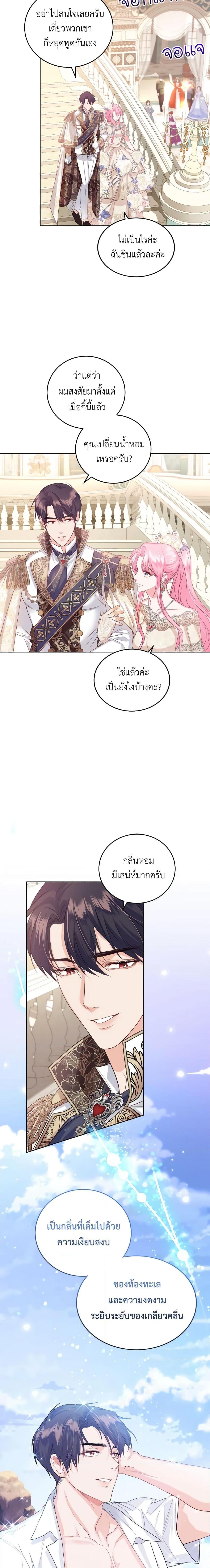 Manga-lc-com อ่านมังงะ อ่านการ์ตูน ออนไลน์ ฟรี The Tyrant’s Only Perfumer ตอนที่ 1 2 3 4 5 6 7 8 9 10 11 12 13 14 ฟรี ไม่มีโฆษณา Manga-lc - อ่าน มังงะ อ่าน การ์ตูน ออนไลน์ อ่านมังงะ ฟรี