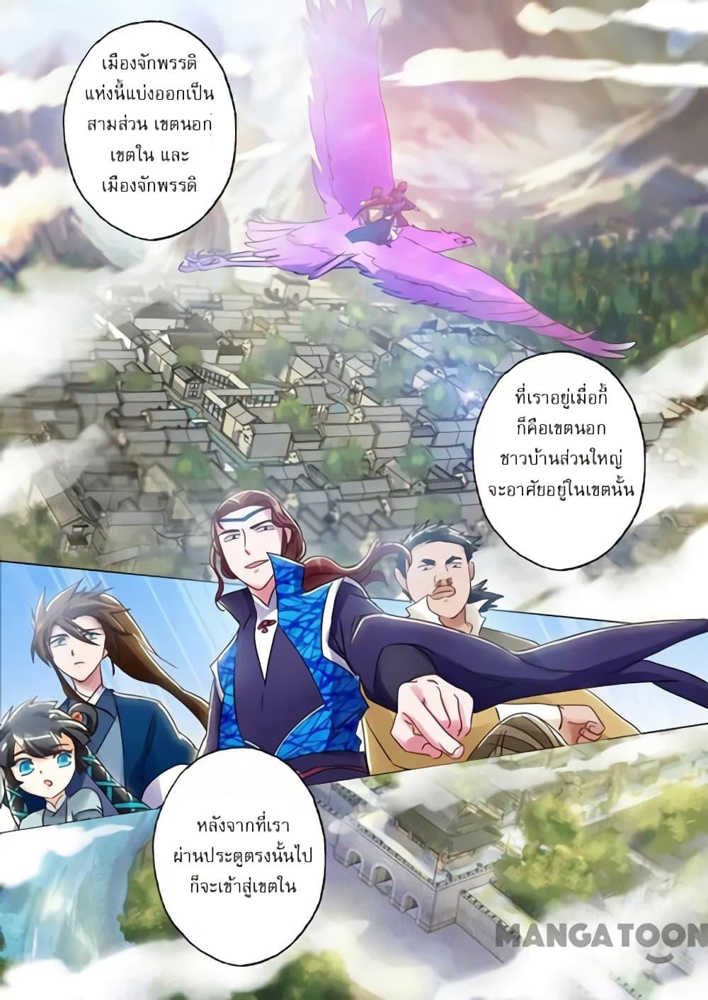 Manga-lc-com อ่านมังงะ อ่านการ์ตูน ออนไลน์ ฟรี Spirit Sword Sovereign ตอนที่ 1 2 3 4 5 6 7 8 9 10 11 12 13 14 ฟรี ไม่มีโฆษณา Manga-lc - อ่าน มังงะ อ่าน การ์ตูน ออนไลน์ อ่านมังงะ ฟรี