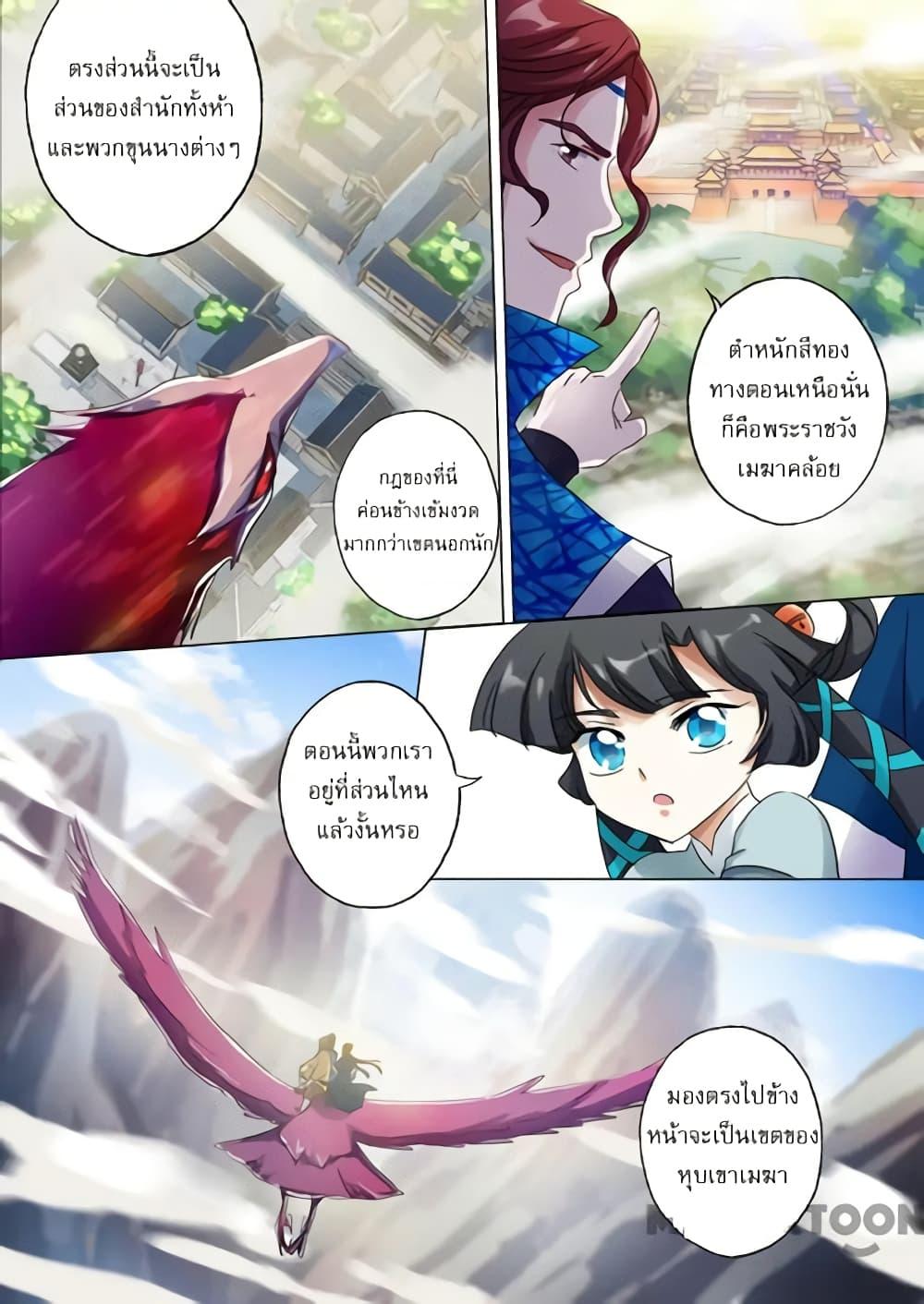Manga-lc-com อ่านมังงะ อ่านการ์ตูน ออนไลน์ ฟรี Spirit Sword Sovereign ตอนที่ 1 2 3 4 5 6 7 8 9 10 11 12 13 14 ฟรี ไม่มีโฆษณา Manga-lc - อ่าน มังงะ อ่าน การ์ตูน ออนไลน์ อ่านมังงะ ฟรี