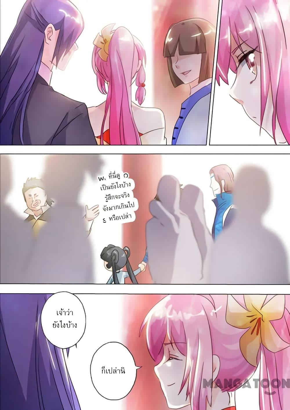 Manga-lc-com อ่านมังงะ อ่านการ์ตูน ออนไลน์ ฟรี Spirit Sword Sovereign ตอนที่ 1 2 3 4 5 6 7 8 9 10 11 12 13 14 ฟรี ไม่มีโฆษณา Manga-lc - อ่าน มังงะ อ่าน การ์ตูน ออนไลน์ อ่านมังงะ ฟรี
