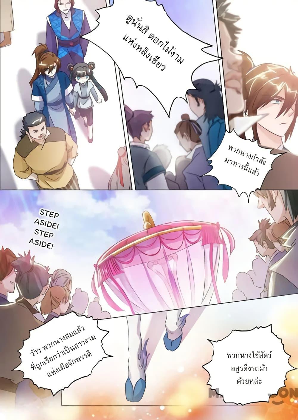 Manga-lc-com อ่านมังงะ อ่านการ์ตูน ออนไลน์ ฟรี Spirit Sword Sovereign ตอนที่ 1 2 3 4 5 6 7 8 9 10 11 12 13 14 ฟรี ไม่มีโฆษณา Manga-lc - อ่าน มังงะ อ่าน การ์ตูน ออนไลน์ อ่านมังงะ ฟรี