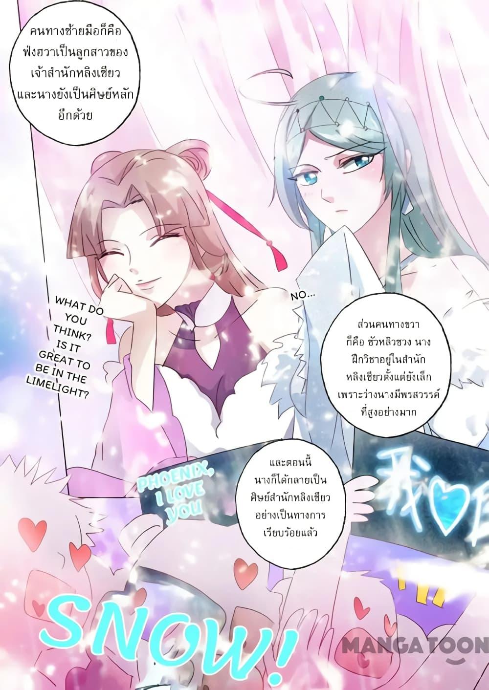 Manga-lc-com อ่านมังงะ อ่านการ์ตูน ออนไลน์ ฟรี Spirit Sword Sovereign ตอนที่ 1 2 3 4 5 6 7 8 9 10 11 12 13 14 ฟรี ไม่มีโฆษณา Manga-lc - อ่าน มังงะ อ่าน การ์ตูน ออนไลน์ อ่านมังงะ ฟรี