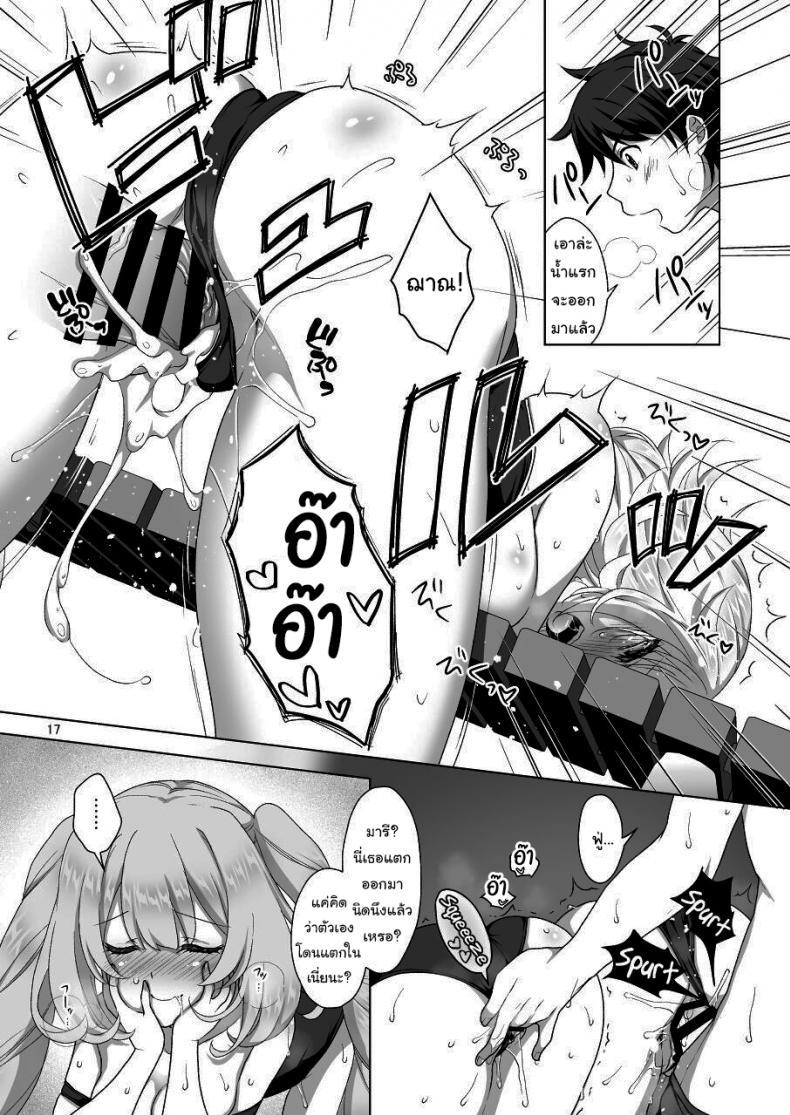 Doujin-Lc- อ่าน โดจิน มังฮวา เกาหลี ญี่ปุ่น จีน แปลไทย เหนื่อยเมื่อไหร่บอกมา[Marimo-ya (Mori Marimo)] Jeanne & Marie Mizugi de Gohoushi Jeanne's & Marie's Swimsuit Service (Fate Grand Order) ตอนที่ 1 2 3 4 5 6 7 8 9 10 11 12 13 14 ฟรี ไม่มีโฆษณา อ่าน โดจิน Manhwa เกาหลี ญี่ปุ่น จีน เรามีครบ คัดมาให้เน้นๆ โดจิน 18+ รับประกันความฟินโดย  Doujin Lc