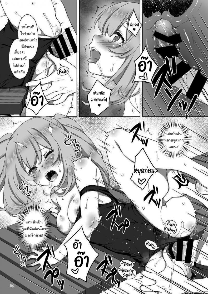 Doujin-Lc- อ่าน โดจิน มังฮวา เกาหลี ญี่ปุ่น จีน แปลไทย เหนื่อยเมื่อไหร่บอกมา[Marimo-ya (Mori Marimo)] Jeanne & Marie Mizugi de Gohoushi Jeanne's & Marie's Swimsuit Service (Fate Grand Order) ตอนที่ 1 2 3 4 5 6 7 8 9 10 11 12 13 14 ฟรี ไม่มีโฆษณา อ่าน โดจิน Manhwa เกาหลี ญี่ปุ่น จีน เรามีครบ คัดมาให้เน้นๆ โดจิน 18+ รับประกันความฟินโดย  Doujin Lc