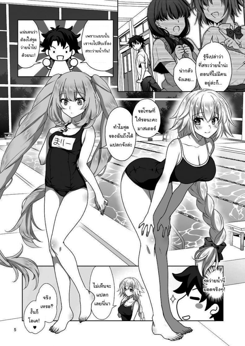 Doujin-Lc- อ่าน โดจิน มังฮวา เกาหลี ญี่ปุ่น จีน แปลไทย เหนื่อยเมื่อไหร่บอกมา[Marimo-ya (Mori Marimo)] Jeanne & Marie Mizugi de Gohoushi Jeanne's & Marie's Swimsuit Service (Fate Grand Order) ตอนที่ 1 2 3 4 5 6 7 8 9 10 11 12 13 14 ฟรี ไม่มีโฆษณา อ่าน โดจิน Manhwa เกาหลี ญี่ปุ่น จีน เรามีครบ คัดมาให้เน้นๆ โดจิน 18+ รับประกันความฟินโดย  Doujin Lc