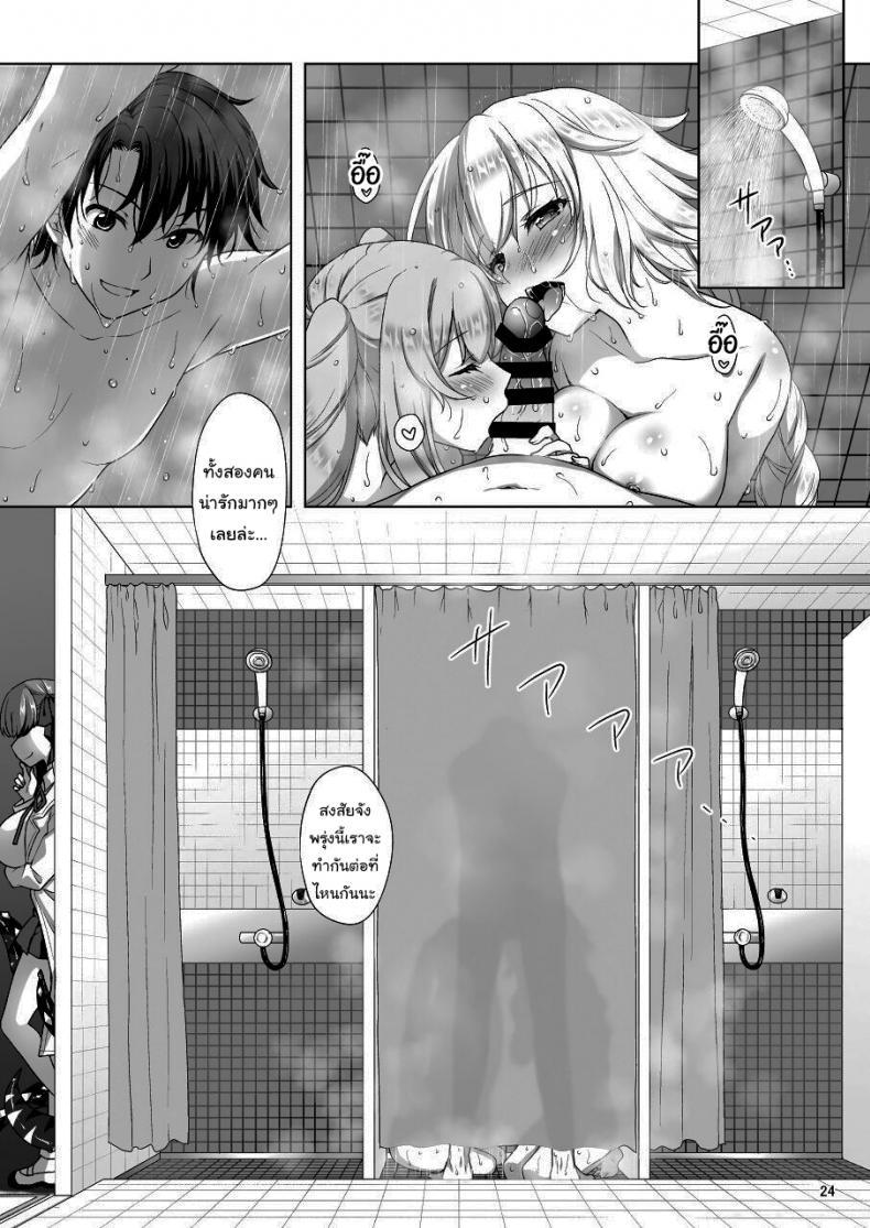 Doujin-Lc- อ่าน โดจิน มังฮวา เกาหลี ญี่ปุ่น จีน แปลไทย เหนื่อยเมื่อไหร่บอกมา[Marimo-ya (Mori Marimo)] Jeanne & Marie Mizugi de Gohoushi Jeanne's & Marie's Swimsuit Service (Fate Grand Order) ตอนที่ 1 2 3 4 5 6 7 8 9 10 11 12 13 14 ฟรี ไม่มีโฆษณา อ่าน โดจิน Manhwa เกาหลี ญี่ปุ่น จีน เรามีครบ คัดมาให้เน้นๆ โดจิน 18+ รับประกันความฟินโดย  Doujin Lc