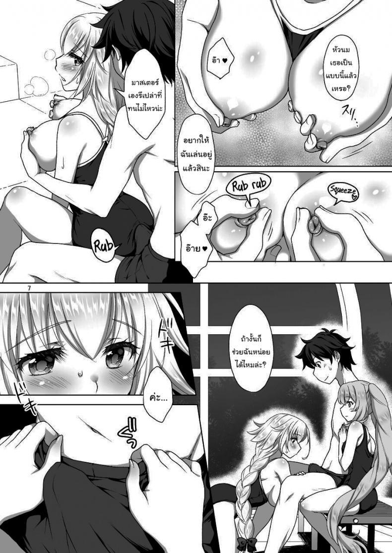 Doujin-Lc- อ่าน โดจิน มังฮวา เกาหลี ญี่ปุ่น จีน แปลไทย เหนื่อยเมื่อไหร่บอกมา[Marimo-ya (Mori Marimo)] Jeanne & Marie Mizugi de Gohoushi Jeanne's & Marie's Swimsuit Service (Fate Grand Order) ตอนที่ 1 2 3 4 5 6 7 8 9 10 11 12 13 14 ฟรี ไม่มีโฆษณา อ่าน โดจิน Manhwa เกาหลี ญี่ปุ่น จีน เรามีครบ คัดมาให้เน้นๆ โดจิน 18+ รับประกันความฟินโดย  Doujin Lc