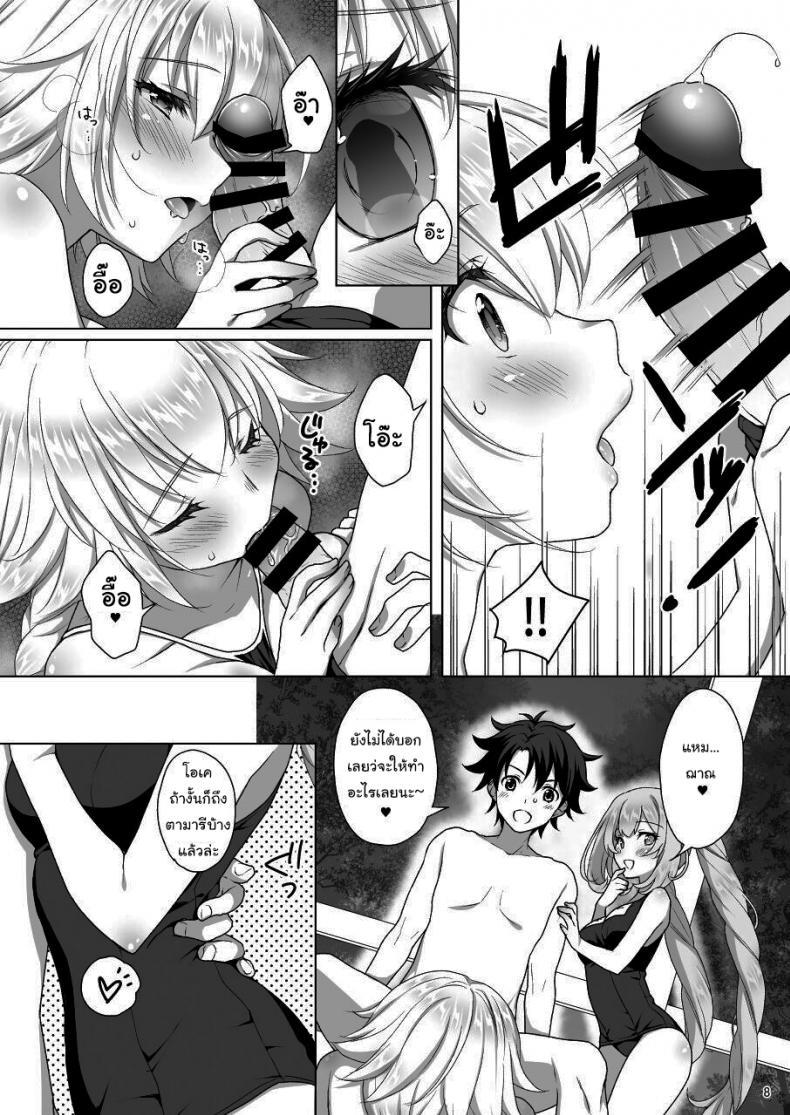 Doujin-Lc- อ่าน โดจิน มังฮวา เกาหลี ญี่ปุ่น จีน แปลไทย เหนื่อยเมื่อไหร่บอกมา[Marimo-ya (Mori Marimo)] Jeanne & Marie Mizugi de Gohoushi Jeanne's & Marie's Swimsuit Service (Fate Grand Order) ตอนที่ 1 2 3 4 5 6 7 8 9 10 11 12 13 14 ฟรี ไม่มีโฆษณา อ่าน โดจิน Manhwa เกาหลี ญี่ปุ่น จีน เรามีครบ คัดมาให้เน้นๆ โดจิน 18+ รับประกันความฟินโดย  Doujin Lc