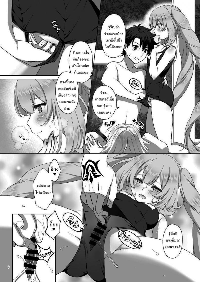 Doujin-Lc- อ่าน โดจิน มังฮวา เกาหลี ญี่ปุ่น จีน แปลไทย เหนื่อยเมื่อไหร่บอกมา[Marimo-ya (Mori Marimo)] Jeanne & Marie Mizugi de Gohoushi Jeanne's & Marie's Swimsuit Service (Fate Grand Order) ตอนที่ 1 2 3 4 5 6 7 8 9 10 11 12 13 14 ฟรี ไม่มีโฆษณา อ่าน โดจิน Manhwa เกาหลี ญี่ปุ่น จีน เรามีครบ คัดมาให้เน้นๆ โดจิน 18+ รับประกันความฟินโดย  Doujin Lc