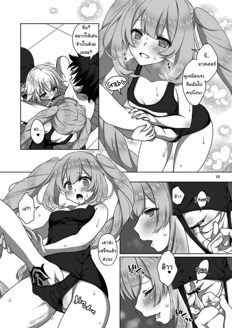 Doujin-Lc- อ่าน โดจิน มังฮวา เกาหลี ญี่ปุ่น จีน แปลไทย เหนื่อยเมื่อไหร่บอกมา[Marimo-ya (Mori Marimo)] Jeanne & Marie Mizugi de Gohoushi Jeanne's & Marie's Swimsuit Service (Fate Grand Order) ตอนที่ 1 2 3 4 5 6 7 8 9 10 11 12 13 14 ฟรี ไม่มีโฆษณา อ่าน โดจิน Manhwa เกาหลี ญี่ปุ่น จีน เรามีครบ คัดมาให้เน้นๆ โดจิน 18+ รับประกันความฟินโดย  Doujin Lc
