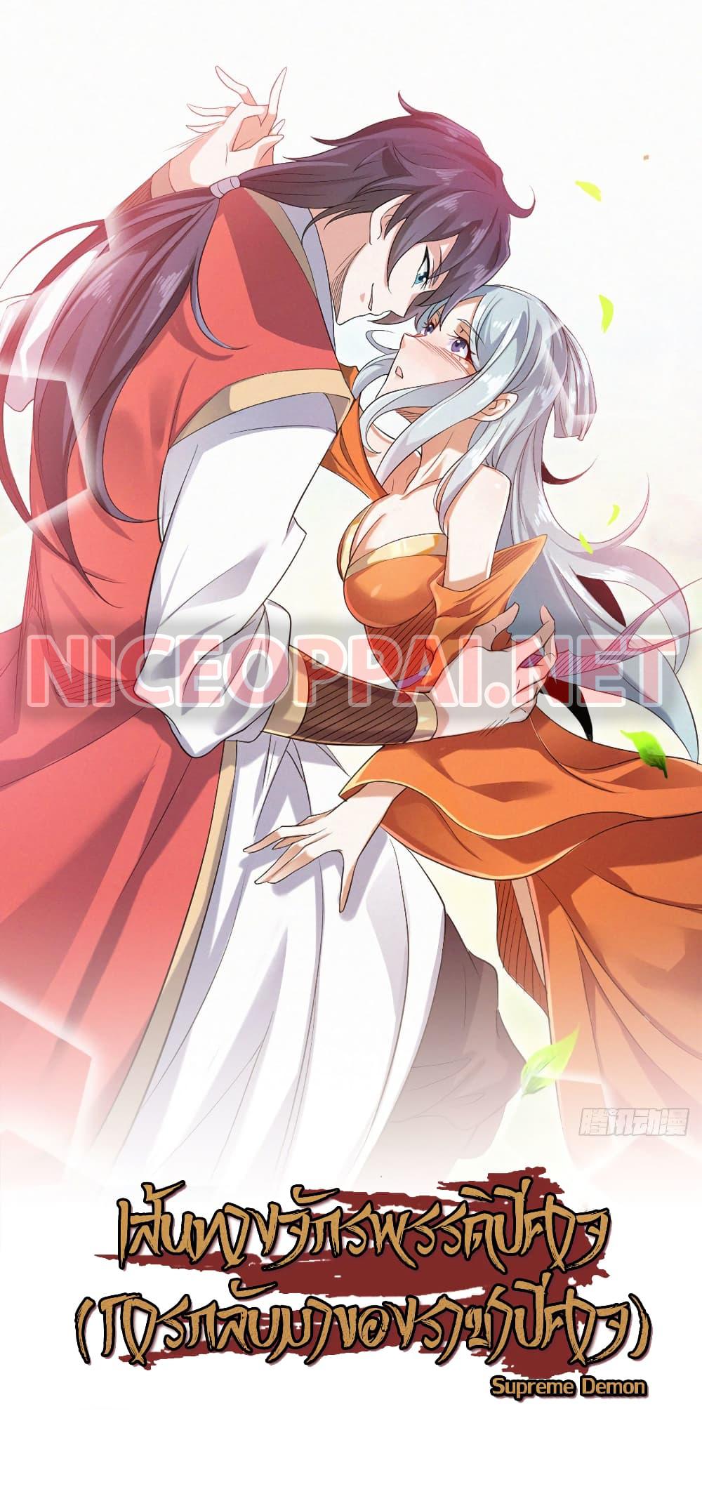 Manga-lc-com อ่านมังงะ อ่านการ์ตูน ออนไลน์ ฟรี Supreme Demon Return ตอนที่ 1 2 3 4 5 6 7 8 9 10 11 12 13 14 ฟรี ไม่มีโฆษณา Manga-lc - อ่าน มังงะ อ่าน การ์ตูน ออนไลน์ อ่านมังงะ ฟรี