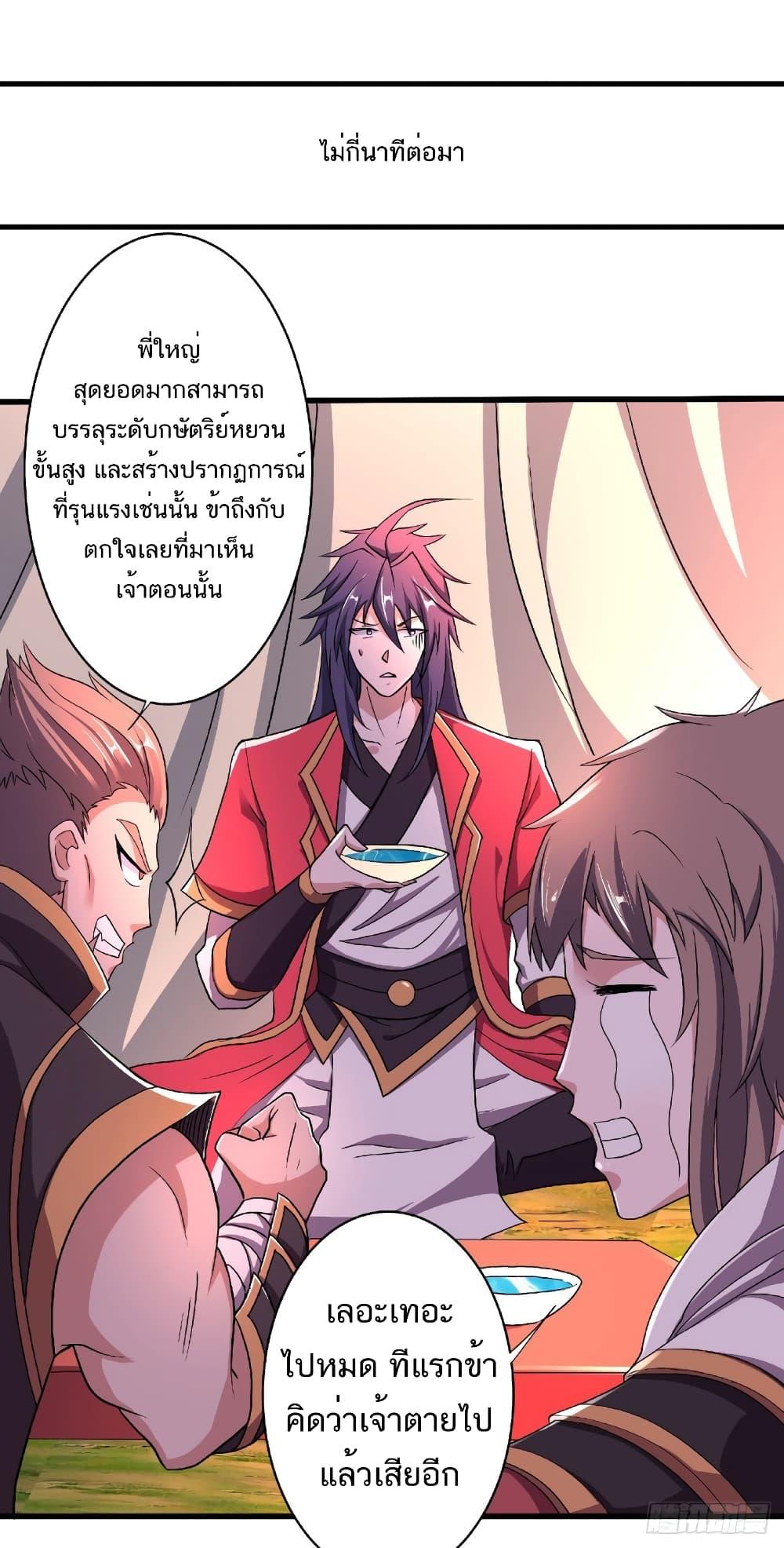Manga-lc-com อ่านมังงะ อ่านการ์ตูน ออนไลน์ ฟรี Supreme Demon Return ตอนที่ 1 2 3 4 5 6 7 8 9 10 11 12 13 14 ฟรี ไม่มีโฆษณา Manga-lc - อ่าน มังงะ อ่าน การ์ตูน ออนไลน์ อ่านมังงะ ฟรี