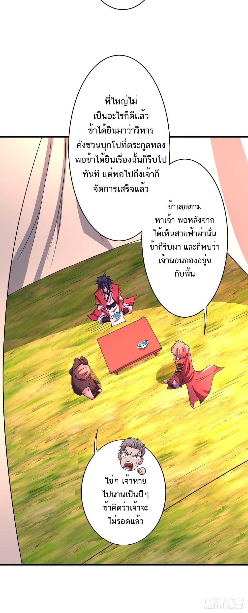 Manga-lc-com อ่านมังงะ อ่านการ์ตูน ออนไลน์ ฟรี Supreme Demon Return ตอนที่ 1 2 3 4 5 6 7 8 9 10 11 12 13 14 ฟรี ไม่มีโฆษณา Manga-lc - อ่าน มังงะ อ่าน การ์ตูน ออนไลน์ อ่านมังงะ ฟรี