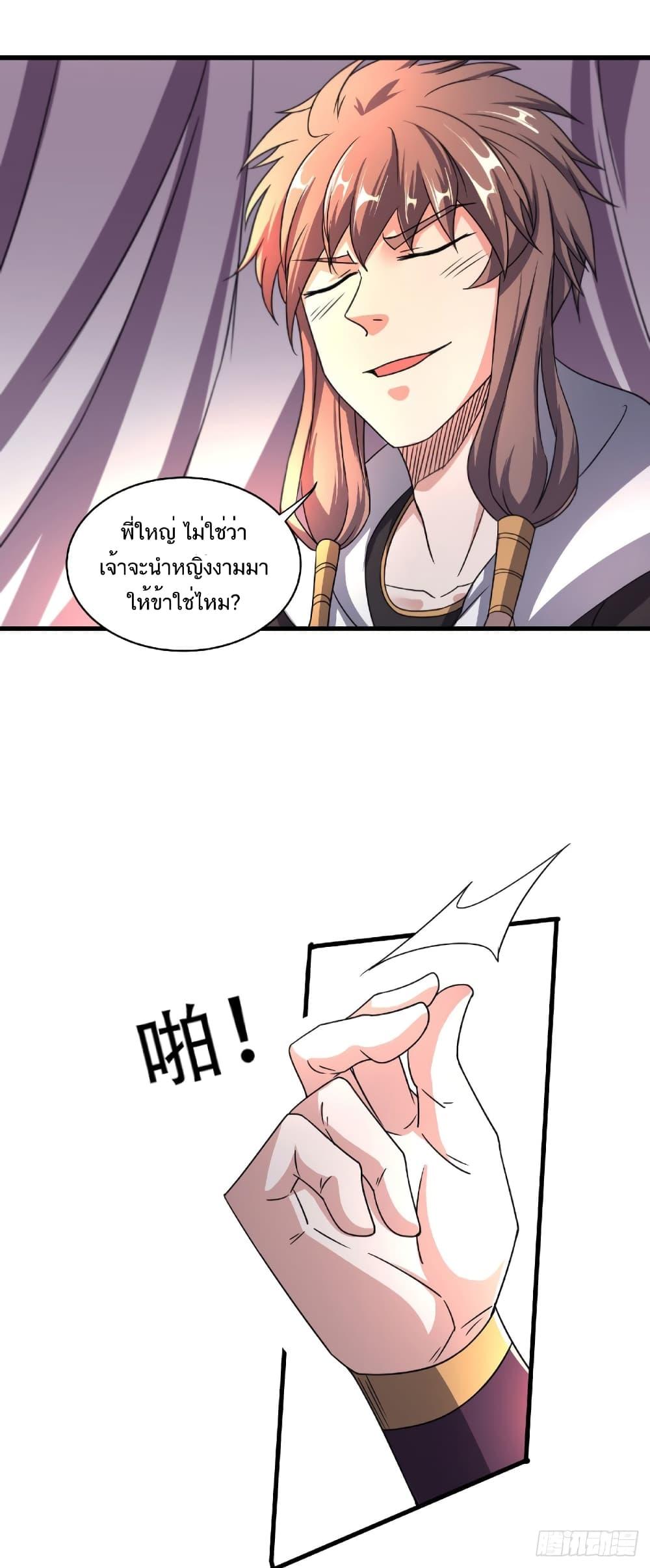 Manga-lc-com อ่านมังงะ อ่านการ์ตูน ออนไลน์ ฟรี Supreme Demon Return ตอนที่ 1 2 3 4 5 6 7 8 9 10 11 12 13 14 ฟรี ไม่มีโฆษณา Manga-lc - อ่าน มังงะ อ่าน การ์ตูน ออนไลน์ อ่านมังงะ ฟรี