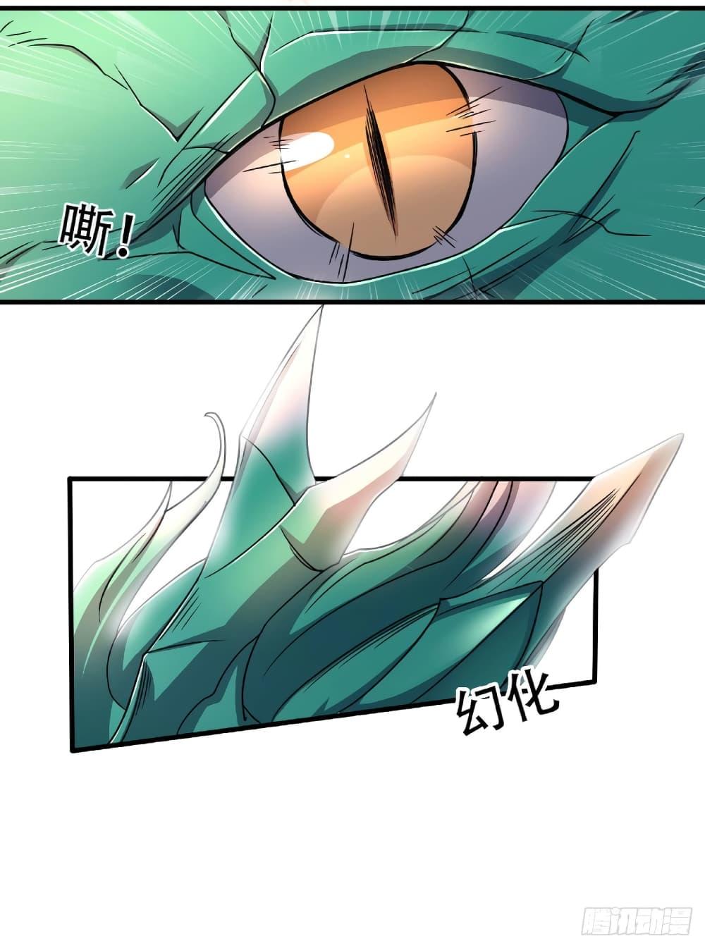 Manga-lc-com อ่านมังงะ อ่านการ์ตูน ออนไลน์ ฟรี Supreme Demon Return ตอนที่ 1 2 3 4 5 6 7 8 9 10 11 12 13 14 ฟรี ไม่มีโฆษณา Manga-lc - อ่าน มังงะ อ่าน การ์ตูน ออนไลน์ อ่านมังงะ ฟรี