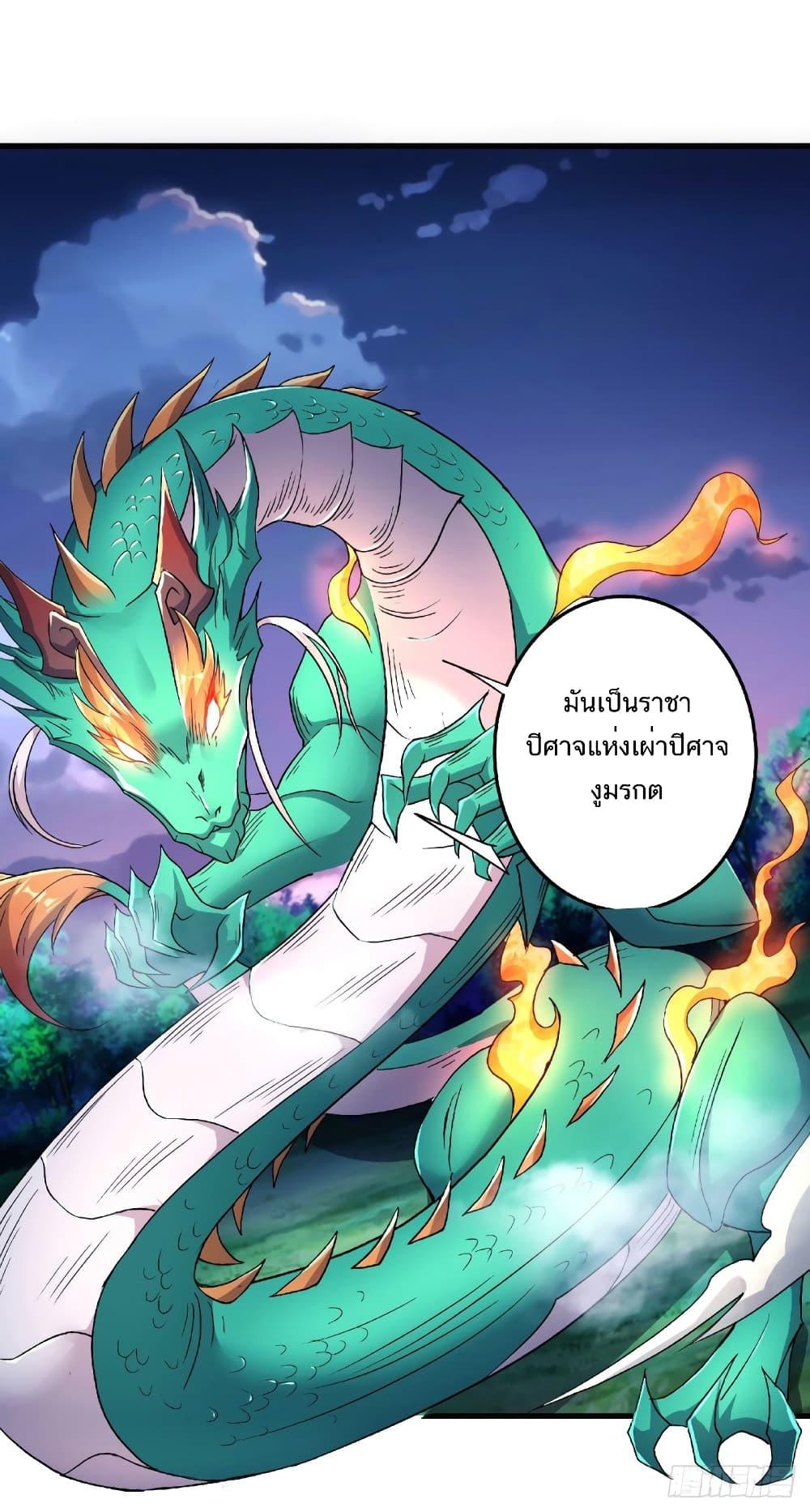 Manga-lc-com อ่านมังงะ อ่านการ์ตูน ออนไลน์ ฟรี Supreme Demon Return ตอนที่ 1 2 3 4 5 6 7 8 9 10 11 12 13 14 ฟรี ไม่มีโฆษณา Manga-lc - อ่าน มังงะ อ่าน การ์ตูน ออนไลน์ อ่านมังงะ ฟรี