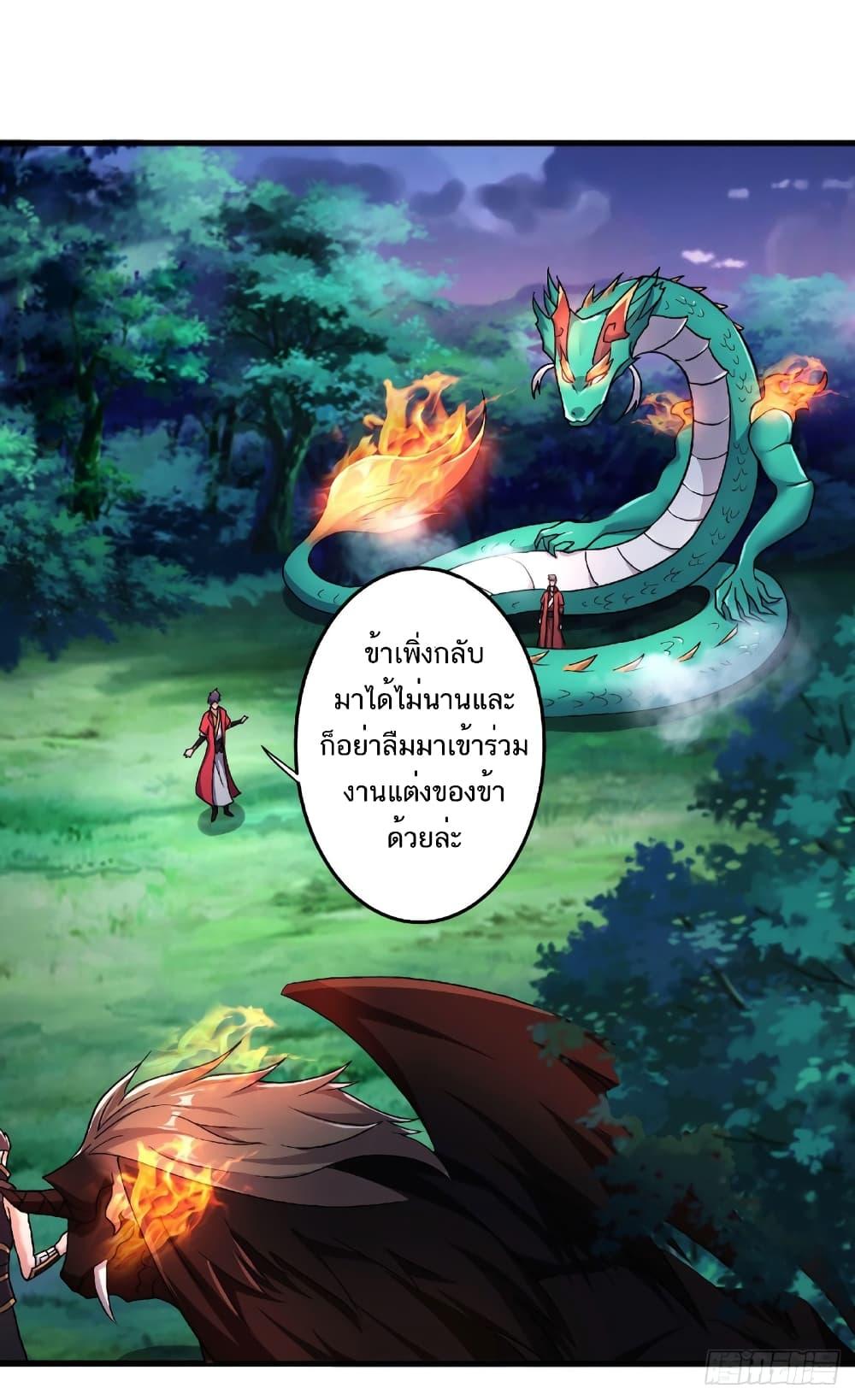 Manga-lc-com อ่านมังงะ อ่านการ์ตูน ออนไลน์ ฟรี Supreme Demon Return ตอนที่ 1 2 3 4 5 6 7 8 9 10 11 12 13 14 ฟรี ไม่มีโฆษณา Manga-lc - อ่าน มังงะ อ่าน การ์ตูน ออนไลน์ อ่านมังงะ ฟรี