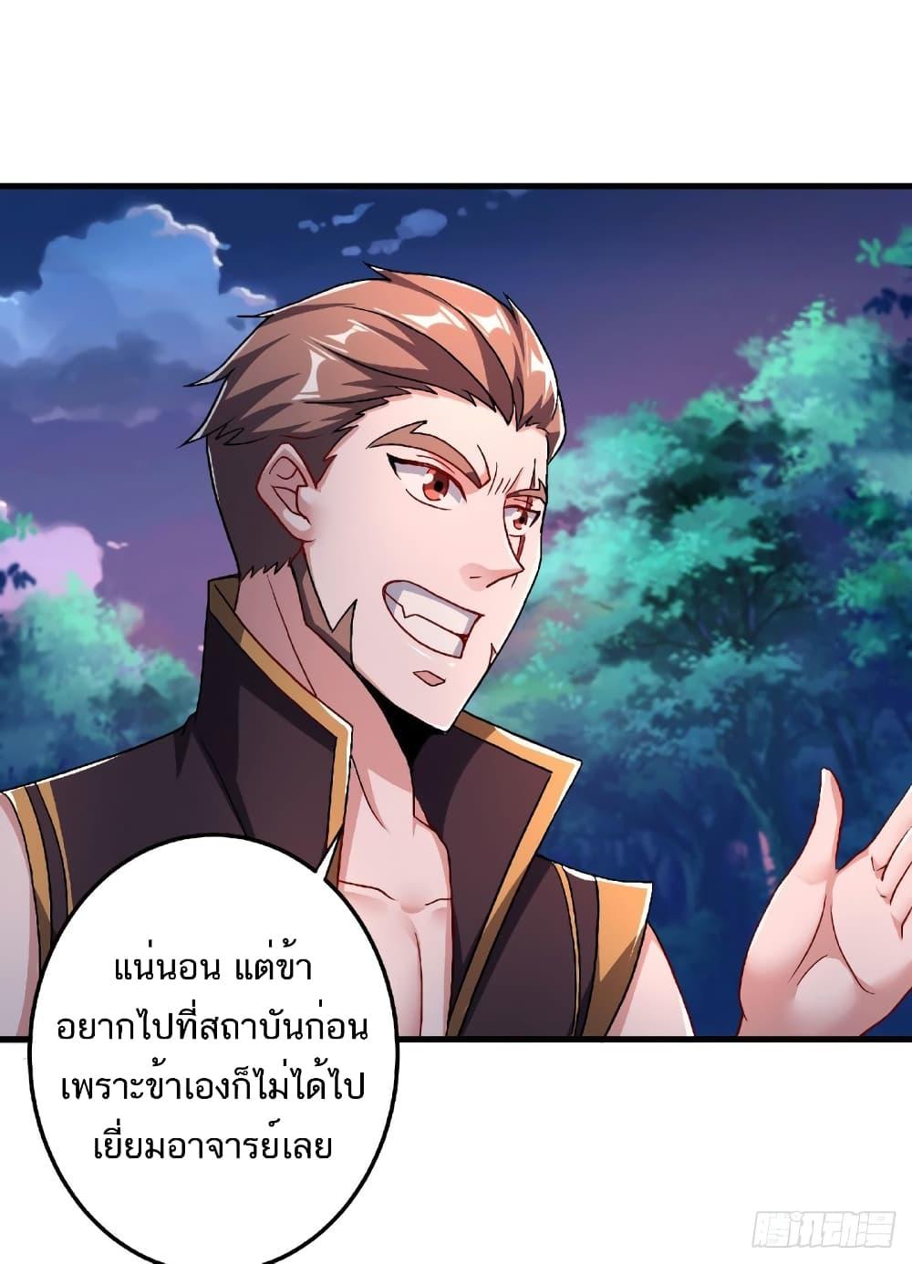 Manga-lc-com อ่านมังงะ อ่านการ์ตูน ออนไลน์ ฟรี Supreme Demon Return ตอนที่ 1 2 3 4 5 6 7 8 9 10 11 12 13 14 ฟรี ไม่มีโฆษณา Manga-lc - อ่าน มังงะ อ่าน การ์ตูน ออนไลน์ อ่านมังงะ ฟรี