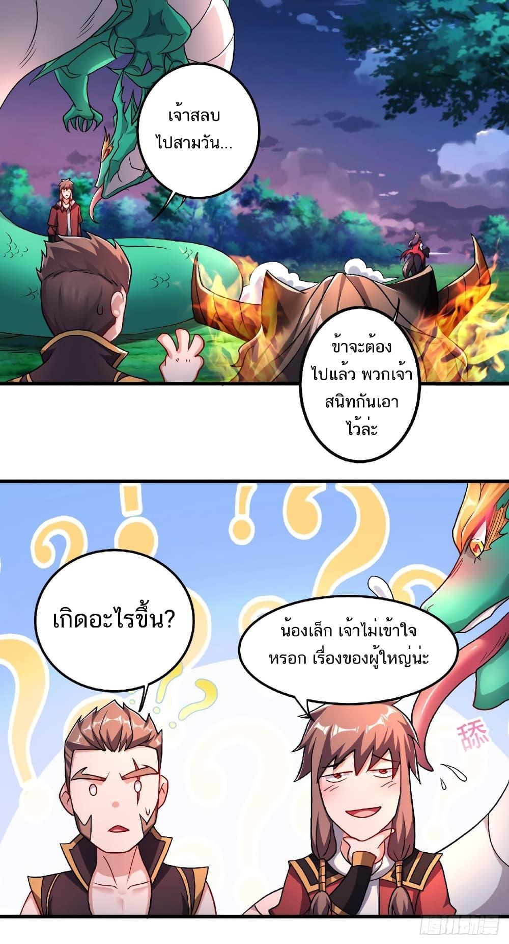 Manga-lc-com อ่านมังงะ อ่านการ์ตูน ออนไลน์ ฟรี Supreme Demon Return ตอนที่ 1 2 3 4 5 6 7 8 9 10 11 12 13 14 ฟรี ไม่มีโฆษณา Manga-lc - อ่าน มังงะ อ่าน การ์ตูน ออนไลน์ อ่านมังงะ ฟรี