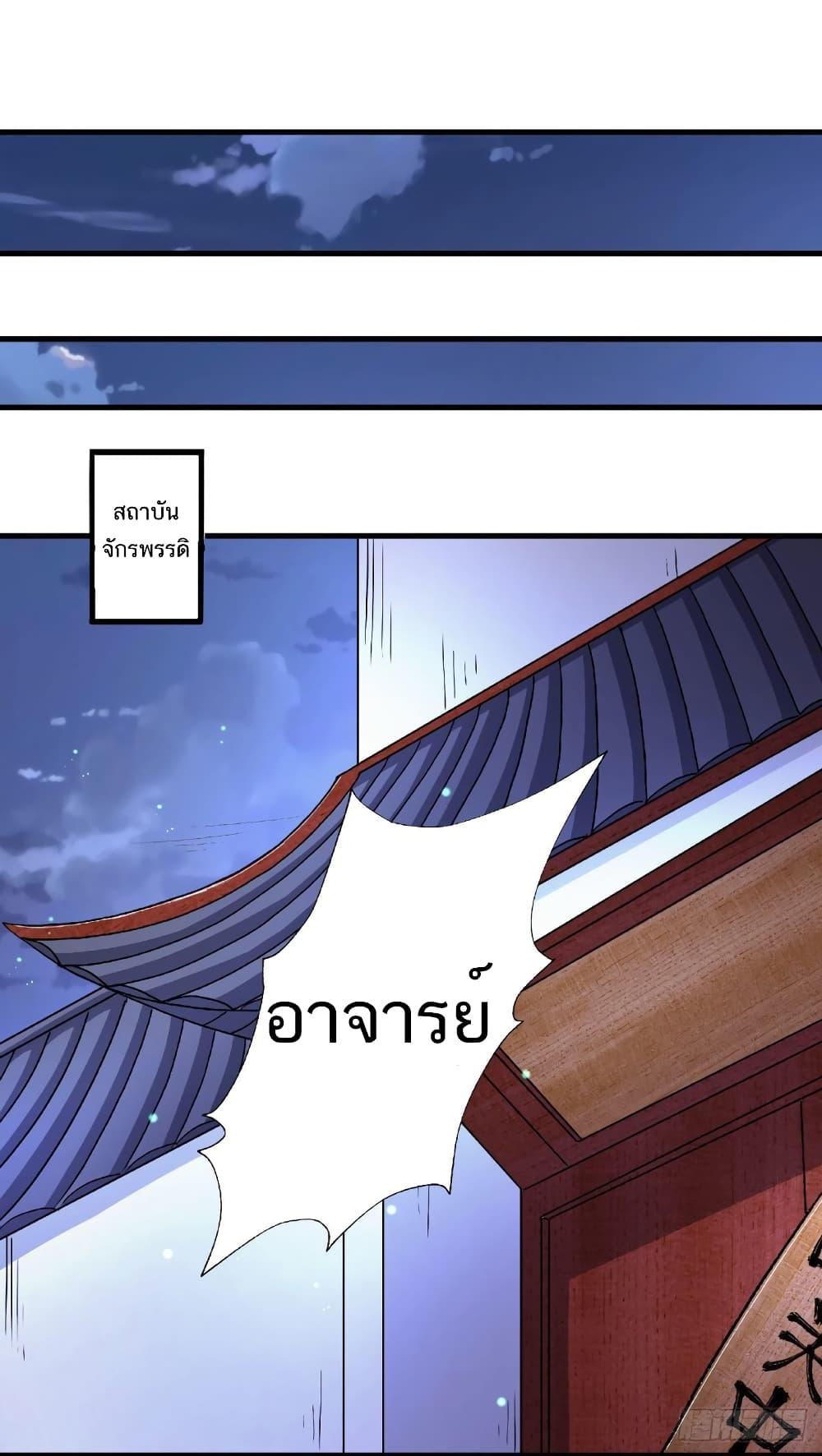 Manga-lc-com อ่านมังงะ อ่านการ์ตูน ออนไลน์ ฟรี Supreme Demon Return ตอนที่ 1 2 3 4 5 6 7 8 9 10 11 12 13 14 ฟรี ไม่มีโฆษณา Manga-lc - อ่าน มังงะ อ่าน การ์ตูน ออนไลน์ อ่านมังงะ ฟรี