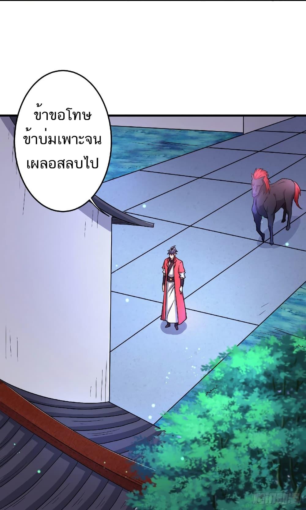 Manga-lc-com อ่านมังงะ อ่านการ์ตูน ออนไลน์ ฟรี Supreme Demon Return ตอนที่ 1 2 3 4 5 6 7 8 9 10 11 12 13 14 ฟรี ไม่มีโฆษณา Manga-lc - อ่าน มังงะ อ่าน การ์ตูน ออนไลน์ อ่านมังงะ ฟรี