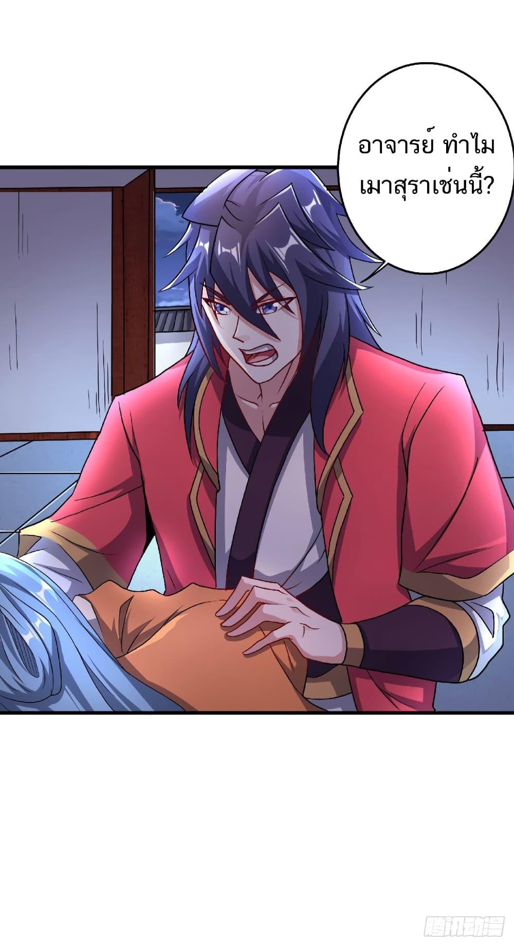 Manga-lc-com อ่านมังงะ อ่านการ์ตูน ออนไลน์ ฟรี Supreme Demon Return ตอนที่ 1 2 3 4 5 6 7 8 9 10 11 12 13 14 ฟรี ไม่มีโฆษณา Manga-lc - อ่าน มังงะ อ่าน การ์ตูน ออนไลน์ อ่านมังงะ ฟรี