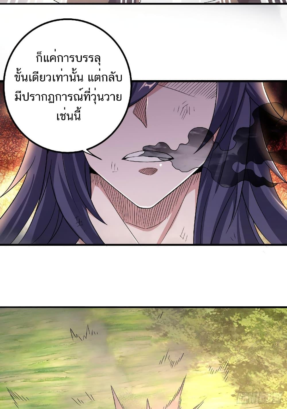 Manga-lc-com อ่านมังงะ อ่านการ์ตูน ออนไลน์ ฟรี Supreme Demon Return ตอนที่ 1 2 3 4 5 6 7 8 9 10 11 12 13 14 ฟรี ไม่มีโฆษณา Manga-lc - อ่าน มังงะ อ่าน การ์ตูน ออนไลน์ อ่านมังงะ ฟรี