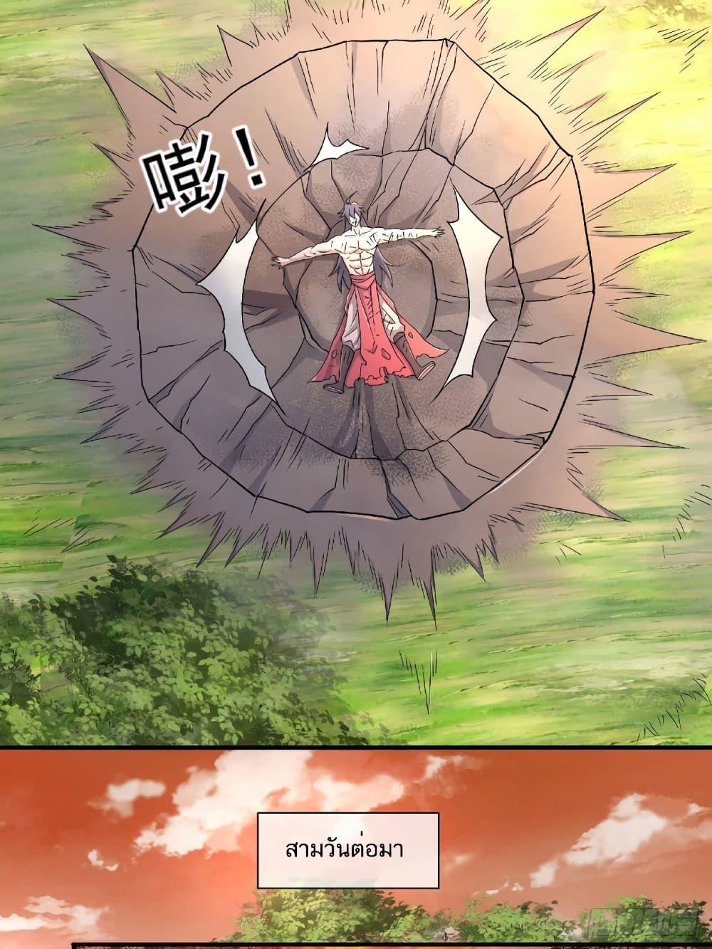 Manga-lc-com อ่านมังงะ อ่านการ์ตูน ออนไลน์ ฟรี Supreme Demon Return ตอนที่ 1 2 3 4 5 6 7 8 9 10 11 12 13 14 ฟรี ไม่มีโฆษณา Manga-lc - อ่าน มังงะ อ่าน การ์ตูน ออนไลน์ อ่านมังงะ ฟรี