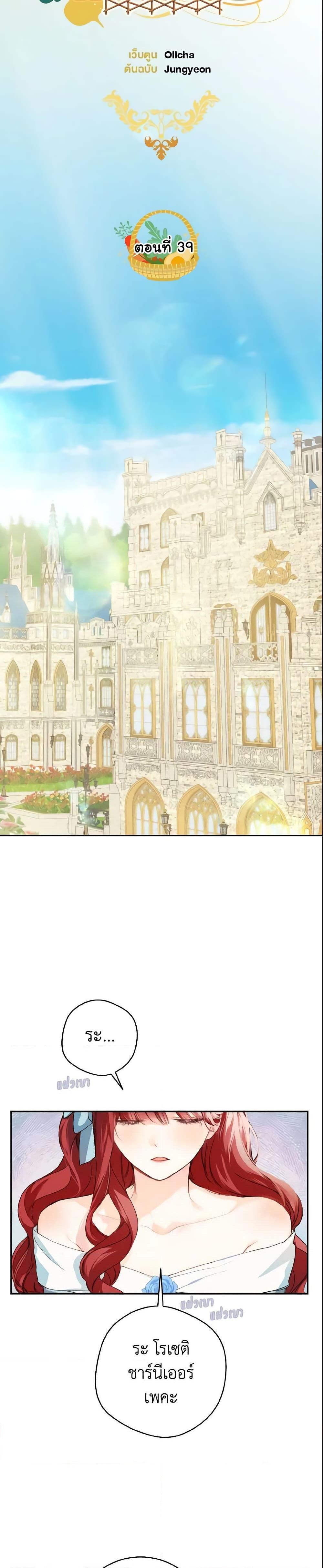 Manga-lc-com อ่านมังงะ อ่านการ์ตูน ออนไลน์ ฟรี My Farm by the Palace ตอนที่ 1 2 3 4 5 6 7 8 9 10 11 12 13 14 ฟรี ไม่มีโฆษณา Manga-lc - อ่าน มังงะ อ่าน การ์ตูน ออนไลน์ อ่านมังงะ ฟรี