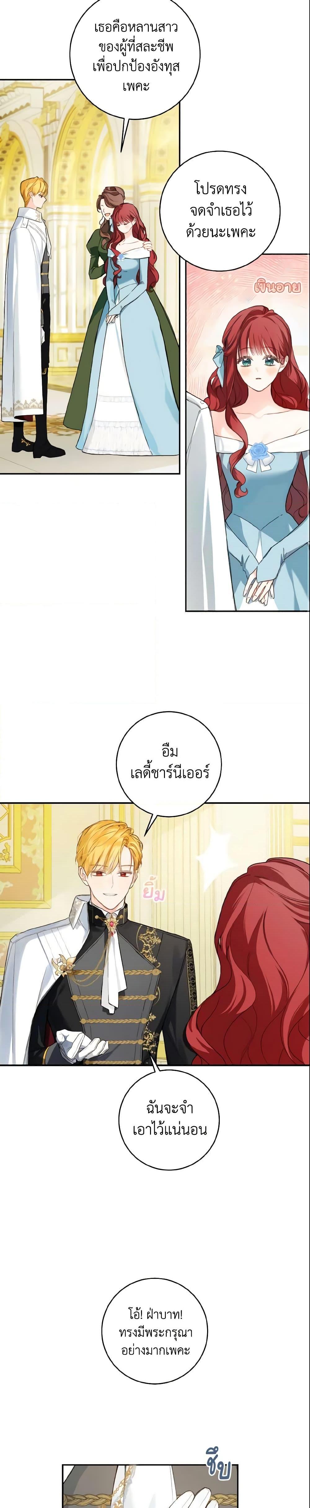 Manga-lc-com อ่านมังงะ อ่านการ์ตูน ออนไลน์ ฟรี My Farm by the Palace ตอนที่ 1 2 3 4 5 6 7 8 9 10 11 12 13 14 ฟรี ไม่มีโฆษณา Manga-lc - อ่าน มังงะ อ่าน การ์ตูน ออนไลน์ อ่านมังงะ ฟรี