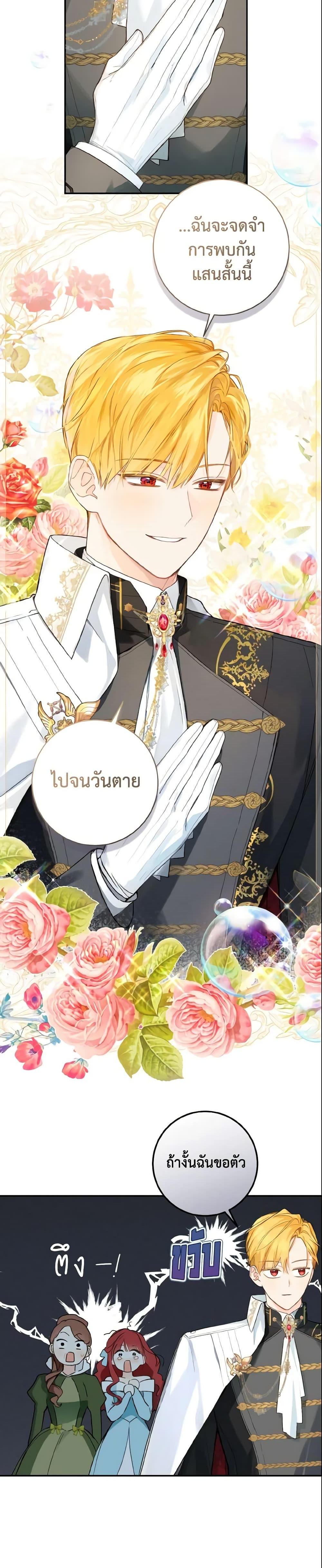 Manga-lc-com อ่านมังงะ อ่านการ์ตูน ออนไลน์ ฟรี My Farm by the Palace ตอนที่ 1 2 3 4 5 6 7 8 9 10 11 12 13 14 ฟรี ไม่มีโฆษณา Manga-lc - อ่าน มังงะ อ่าน การ์ตูน ออนไลน์ อ่านมังงะ ฟรี