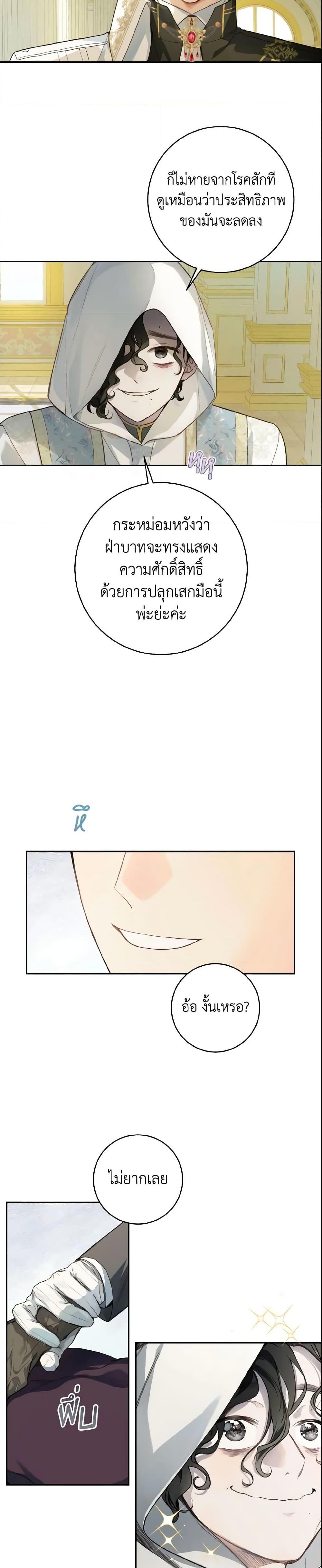 Manga-lc-com อ่านมังงะ อ่านการ์ตูน ออนไลน์ ฟรี My Farm by the Palace ตอนที่ 1 2 3 4 5 6 7 8 9 10 11 12 13 14 ฟรี ไม่มีโฆษณา Manga-lc - อ่าน มังงะ อ่าน การ์ตูน ออนไลน์ อ่านมังงะ ฟรี