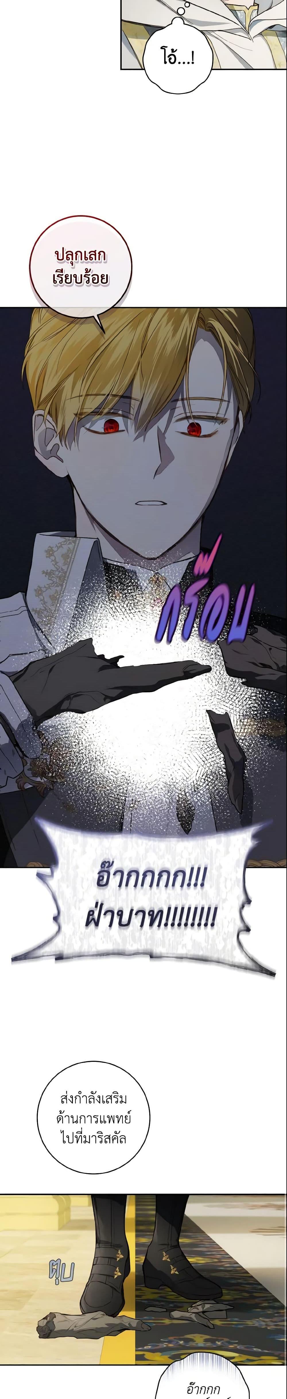 Manga-lc-com อ่านมังงะ อ่านการ์ตูน ออนไลน์ ฟรี My Farm by the Palace ตอนที่ 1 2 3 4 5 6 7 8 9 10 11 12 13 14 ฟรี ไม่มีโฆษณา Manga-lc - อ่าน มังงะ อ่าน การ์ตูน ออนไลน์ อ่านมังงะ ฟรี