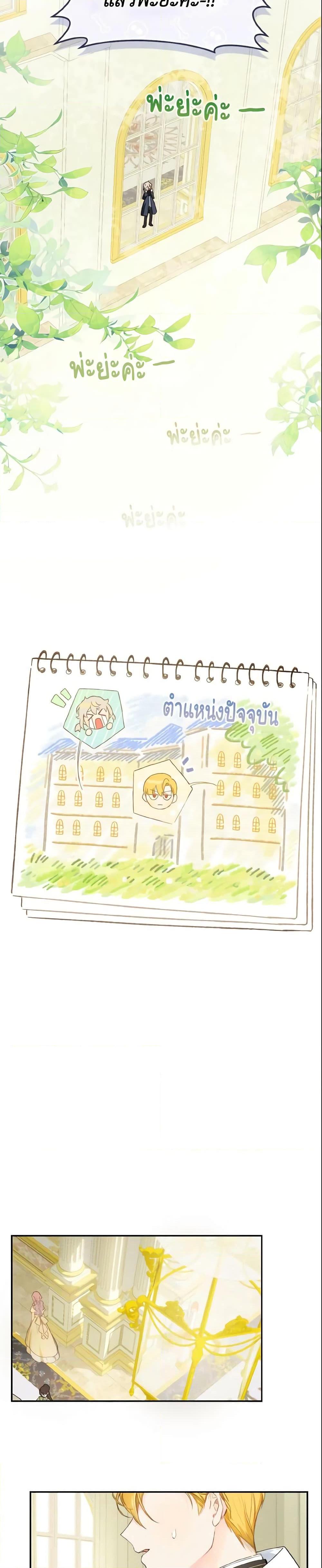 Manga-lc-com อ่านมังงะ อ่านการ์ตูน ออนไลน์ ฟรี My Farm by the Palace ตอนที่ 1 2 3 4 5 6 7 8 9 10 11 12 13 14 ฟรี ไม่มีโฆษณา Manga-lc - อ่าน มังงะ อ่าน การ์ตูน ออนไลน์ อ่านมังงะ ฟรี