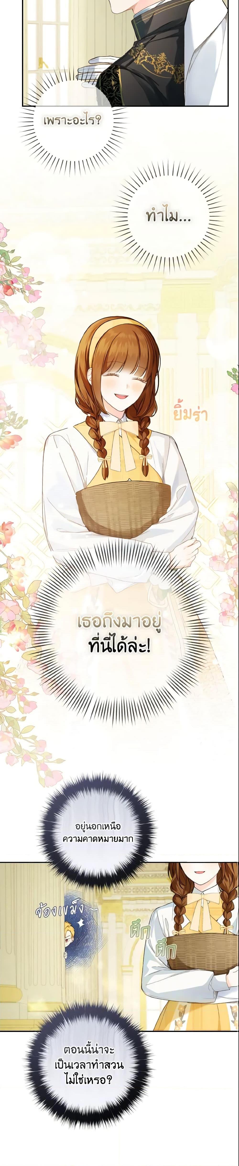 Manga-lc-com อ่านมังงะ อ่านการ์ตูน ออนไลน์ ฟรี My Farm by the Palace ตอนที่ 1 2 3 4 5 6 7 8 9 10 11 12 13 14 ฟรี ไม่มีโฆษณา Manga-lc - อ่าน มังงะ อ่าน การ์ตูน ออนไลน์ อ่านมังงะ ฟรี