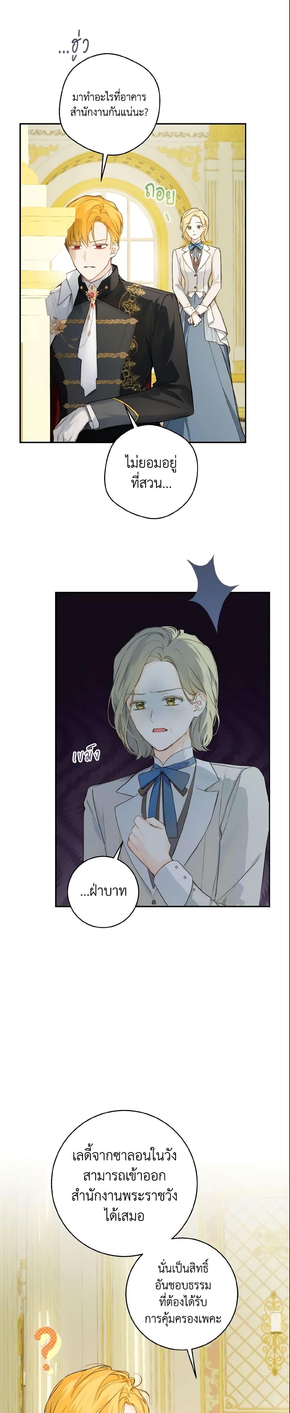 Manga-lc-com อ่านมังงะ อ่านการ์ตูน ออนไลน์ ฟรี My Farm by the Palace ตอนที่ 1 2 3 4 5 6 7 8 9 10 11 12 13 14 ฟรี ไม่มีโฆษณา Manga-lc - อ่าน มังงะ อ่าน การ์ตูน ออนไลน์ อ่านมังงะ ฟรี