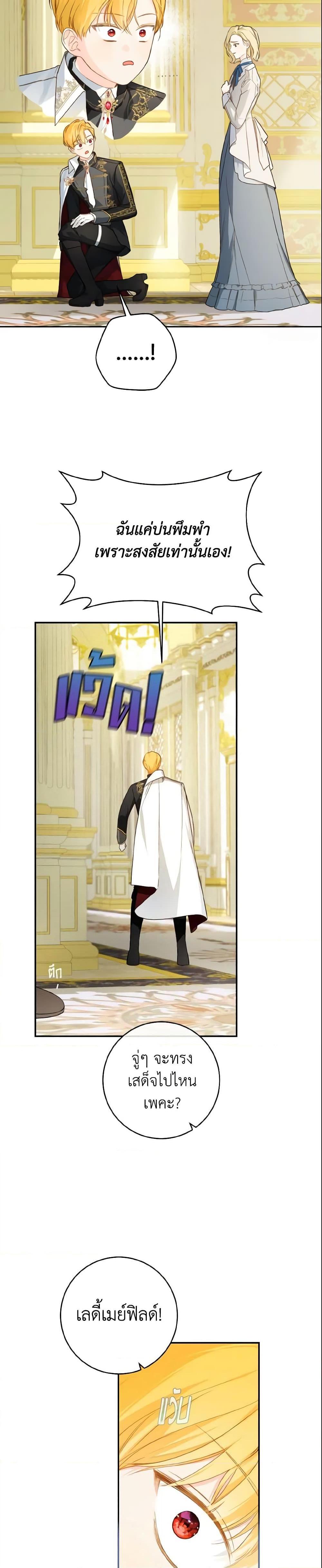 Manga-lc-com อ่านมังงะ อ่านการ์ตูน ออนไลน์ ฟรี My Farm by the Palace ตอนที่ 1 2 3 4 5 6 7 8 9 10 11 12 13 14 ฟรี ไม่มีโฆษณา Manga-lc - อ่าน มังงะ อ่าน การ์ตูน ออนไลน์ อ่านมังงะ ฟรี