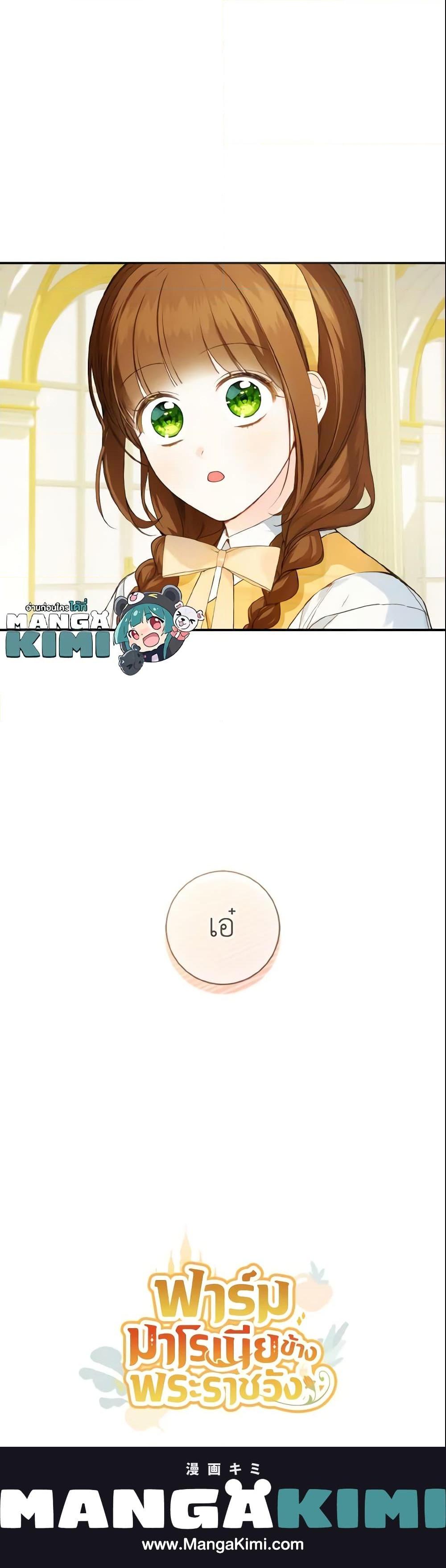 Manga-lc-com อ่านมังงะ อ่านการ์ตูน ออนไลน์ ฟรี My Farm by the Palace ตอนที่ 1 2 3 4 5 6 7 8 9 10 11 12 13 14 ฟรี ไม่มีโฆษณา Manga-lc - อ่าน มังงะ อ่าน การ์ตูน ออนไลน์ อ่านมังงะ ฟรี