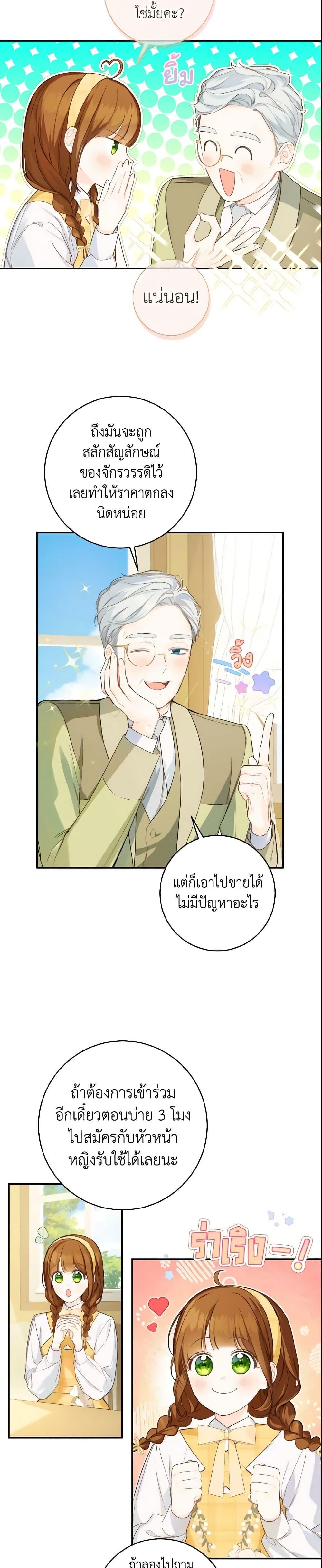 Manga-lc-com อ่านมังงะ อ่านการ์ตูน ออนไลน์ ฟรี My Farm by the Palace ตอนที่ 1 2 3 4 5 6 7 8 9 10 11 12 13 14 ฟรี ไม่มีโฆษณา Manga-lc - อ่าน มังงะ อ่าน การ์ตูน ออนไลน์ อ่านมังงะ ฟรี