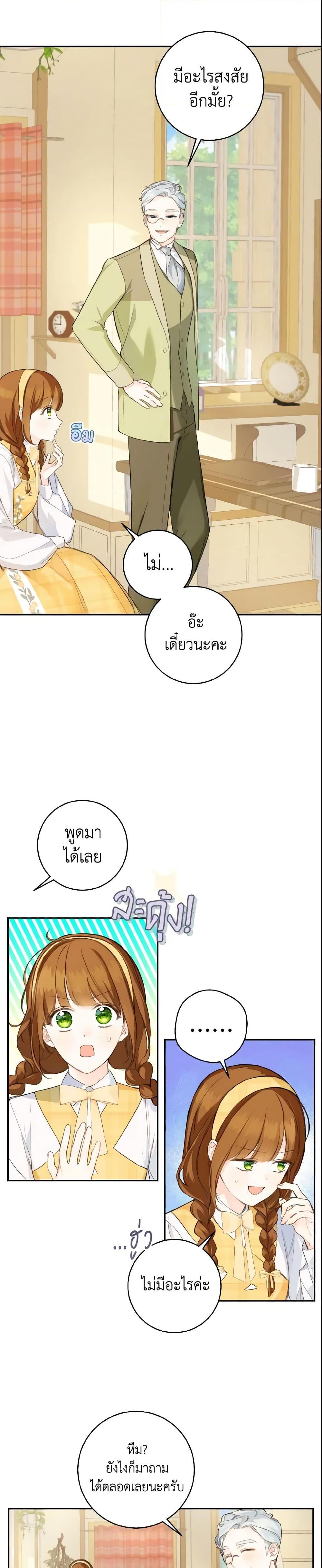 Manga-lc-com อ่านมังงะ อ่านการ์ตูน ออนไลน์ ฟรี My Farm by the Palace ตอนที่ 1 2 3 4 5 6 7 8 9 10 11 12 13 14 ฟรี ไม่มีโฆษณา Manga-lc - อ่าน มังงะ อ่าน การ์ตูน ออนไลน์ อ่านมังงะ ฟรี